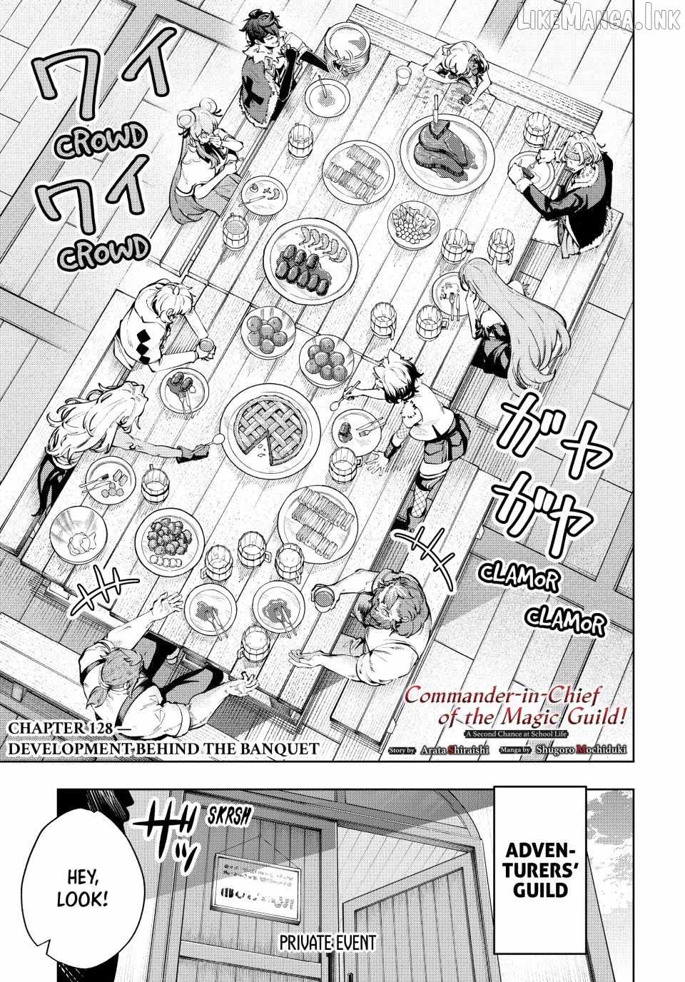 Majutsu Guild Sousui ~Umarekawatte Imasara Yarinaosu Nidome no Gakuin Seikatsu~ Ch.128 p1