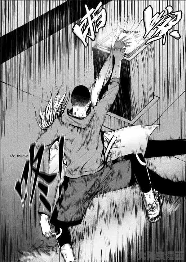 Uncharted Walker Ch.179 p2