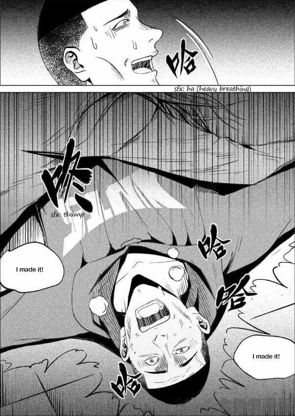 Uncharted Walker Ch.179 p4