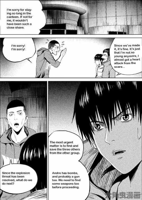 Uncharted Walker Ch.179 p6