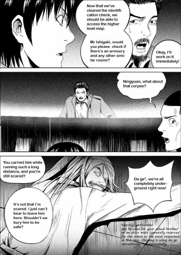 Uncharted Walker Ch.179 p7