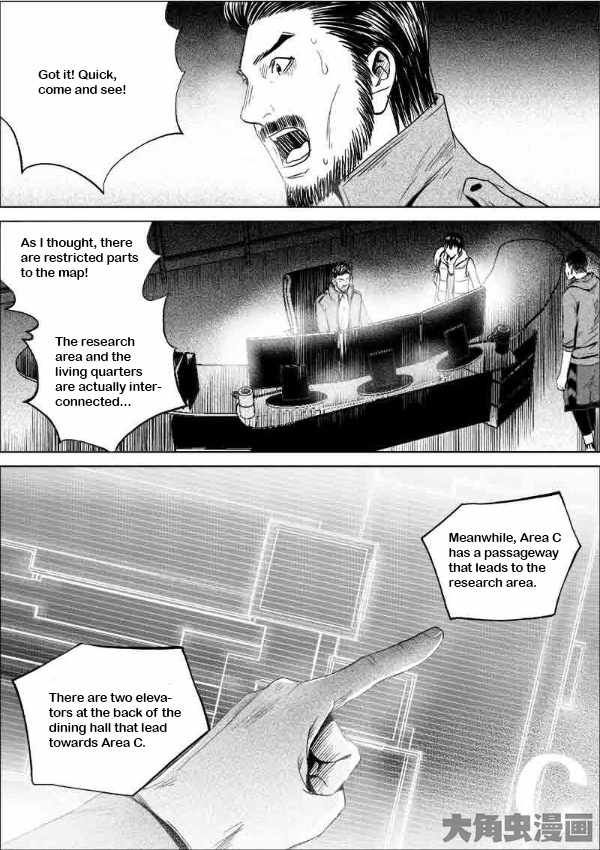 Uncharted Walker Ch.180 p1