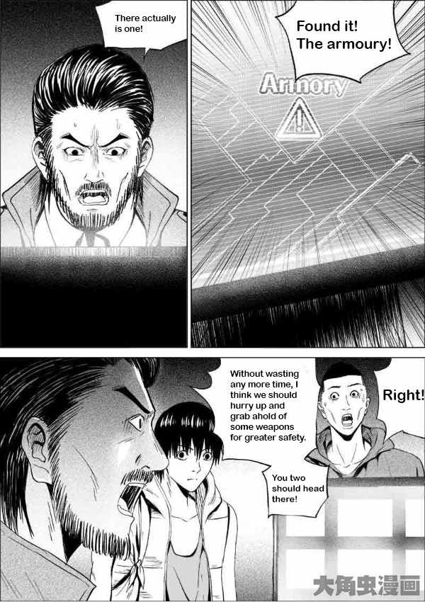 Uncharted Walker Ch.180 p3