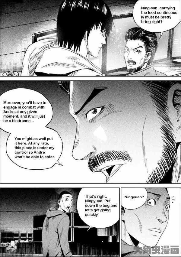 Uncharted Walker Ch.180 p4