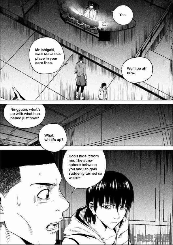 Uncharted Walker Ch.180 p6