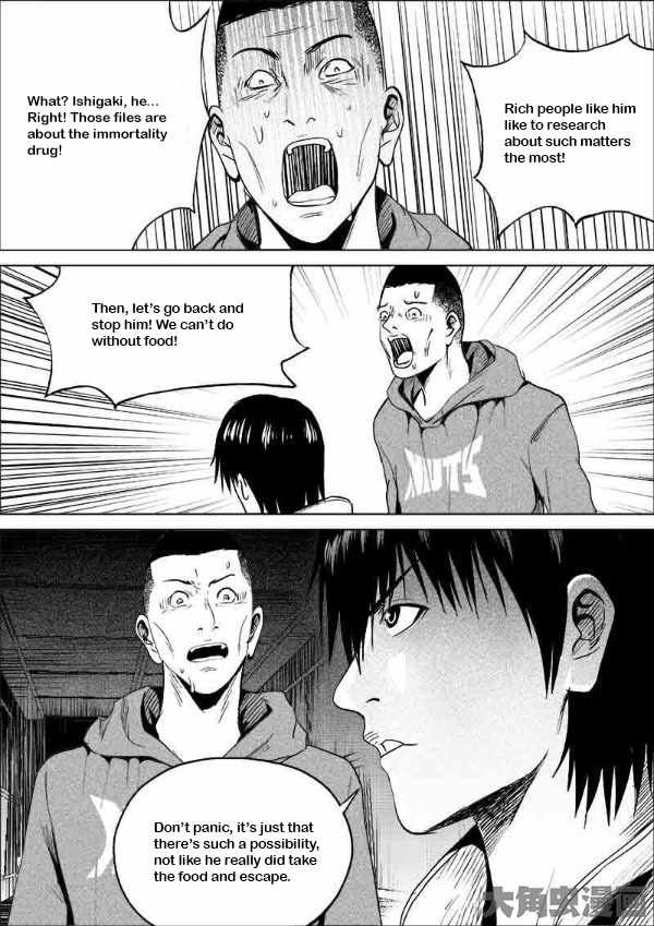 Uncharted Walker Ch.181 p1