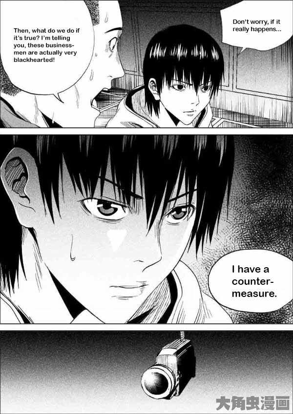 Uncharted Walker Ch.181 p2