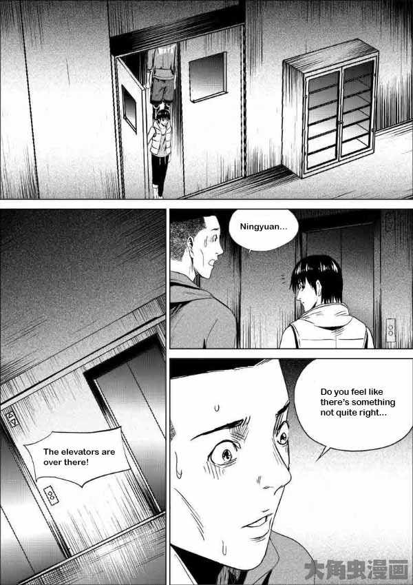 Uncharted Walker Ch.181 p6