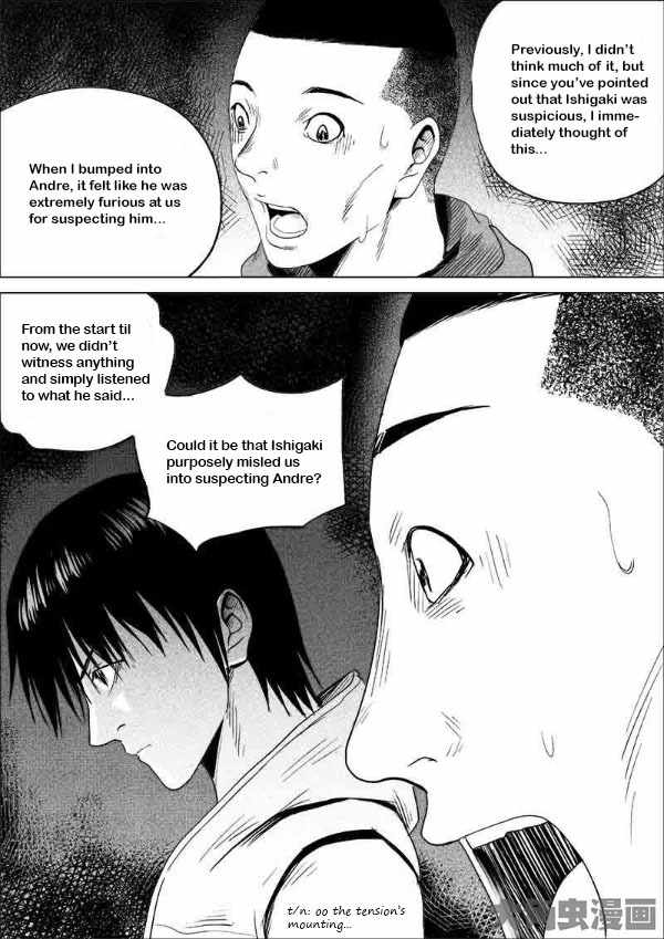 Uncharted Walker Ch.181 p8