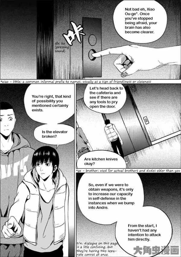 Uncharted Walker Ch.182 p1