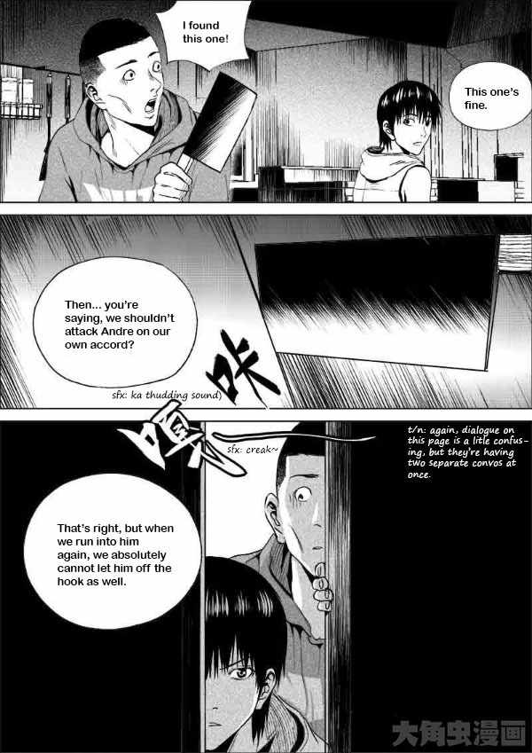 Uncharted Walker Ch.182 p2