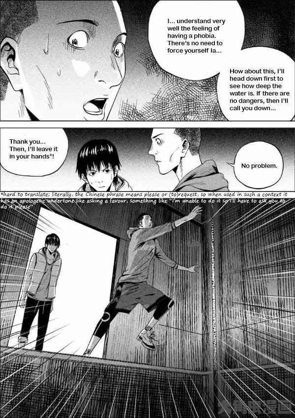 Uncharted Walker Ch.182 p7