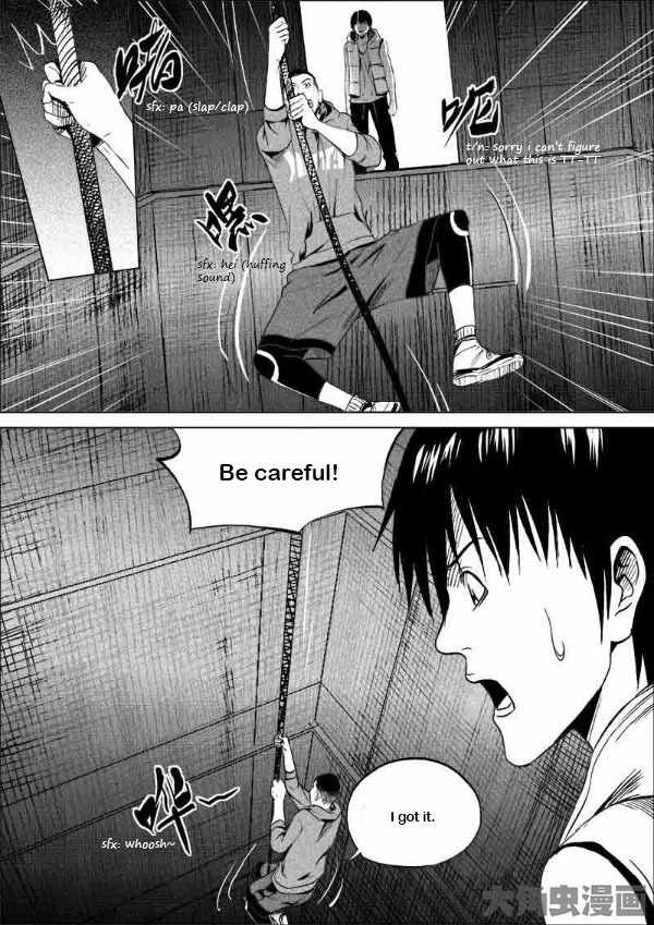 Uncharted Walker Ch.182 p8