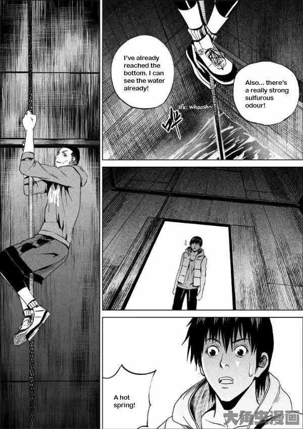 Uncharted Walker Ch.183 p1