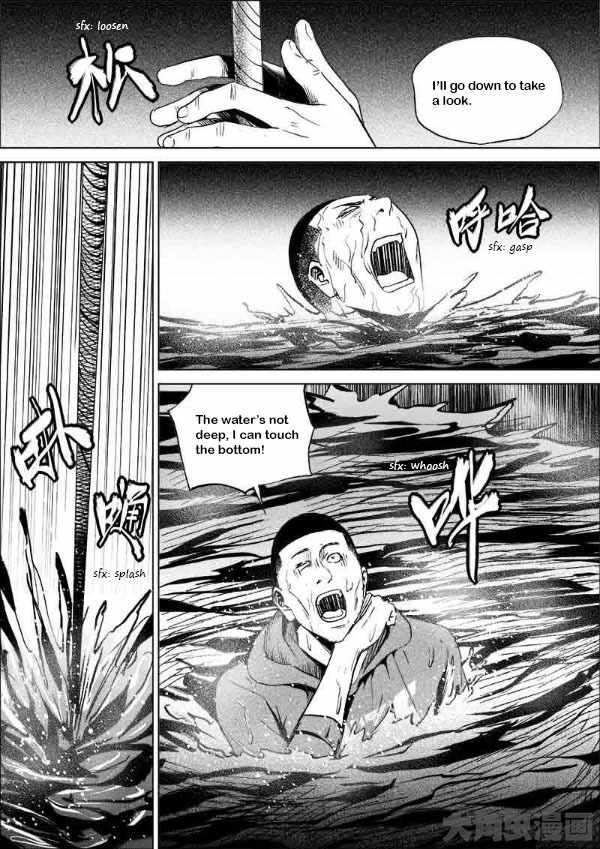 Uncharted Walker Ch.183 p2