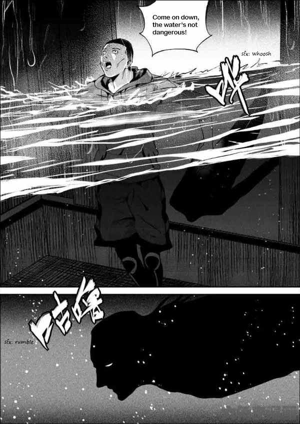 Uncharted Walker Ch.183 p4