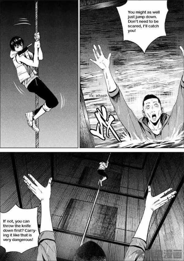 Uncharted Walker Ch.183 p5