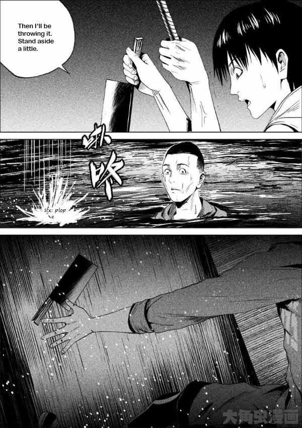 Uncharted Walker Ch.183 p6