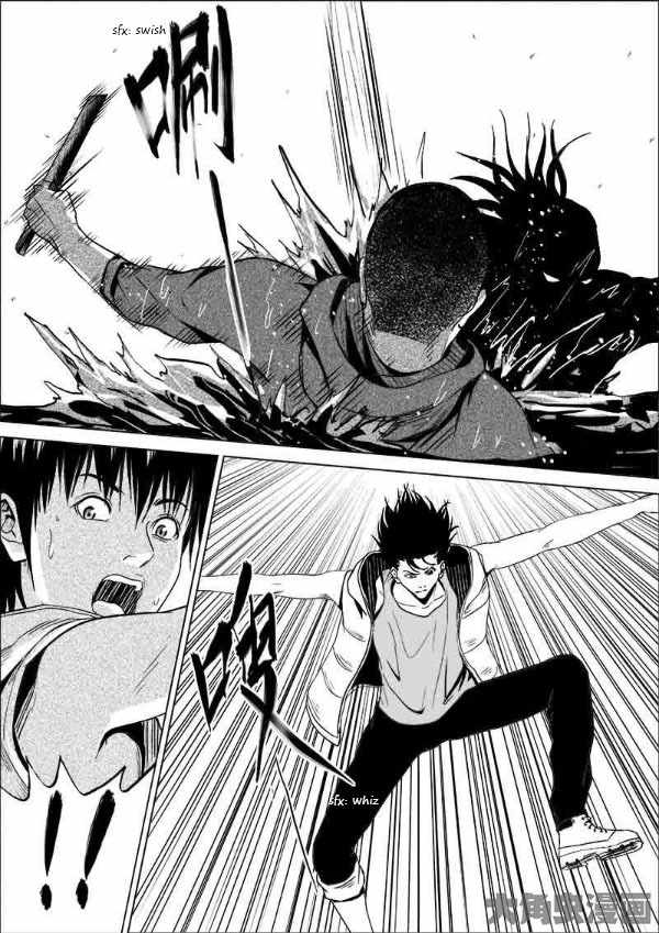 Uncharted Walker Ch.184 p1