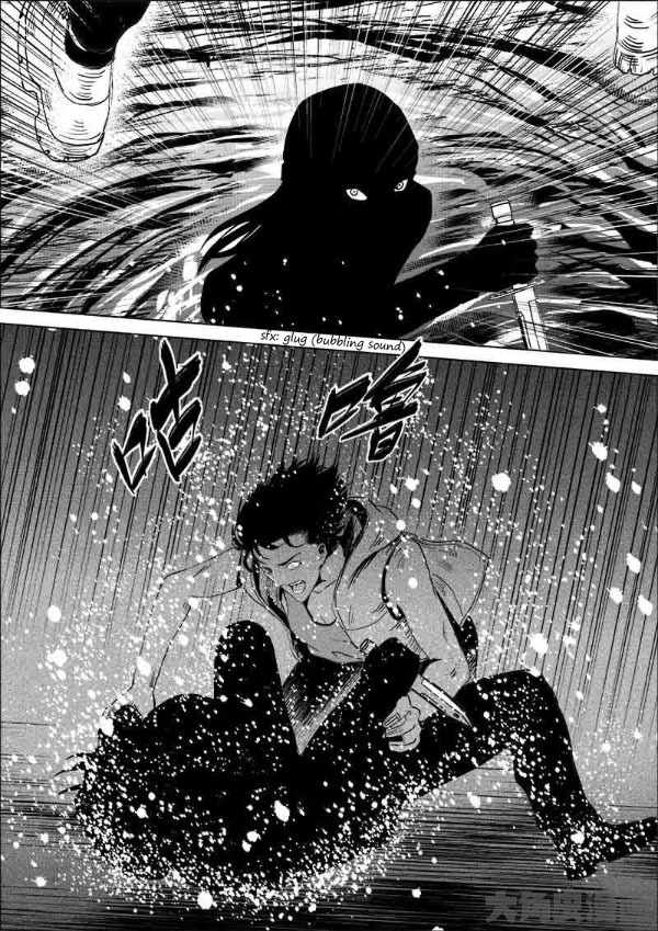 Uncharted Walker Ch.184 p2