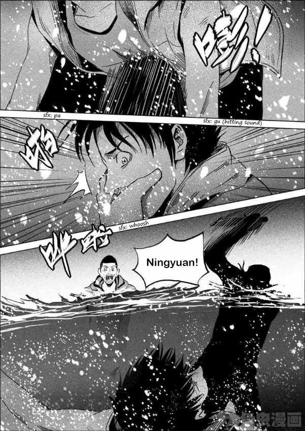 Uncharted Walker Ch.184 p3
