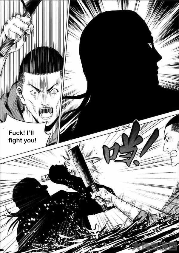 Uncharted Walker Ch.184 p4