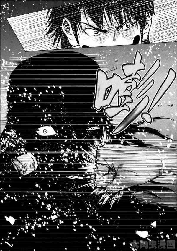 Uncharted Walker Ch.184 p5