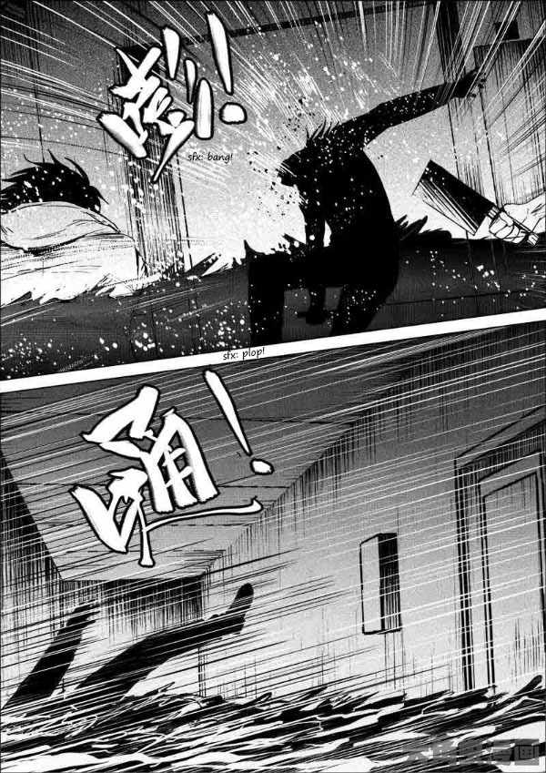 Uncharted Walker Ch.184 p6