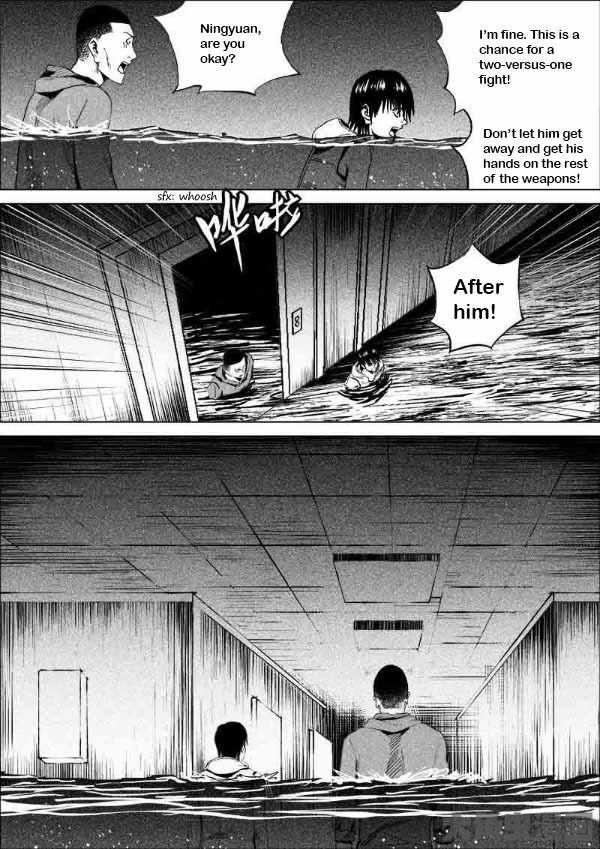 Uncharted Walker Ch.184 p7
