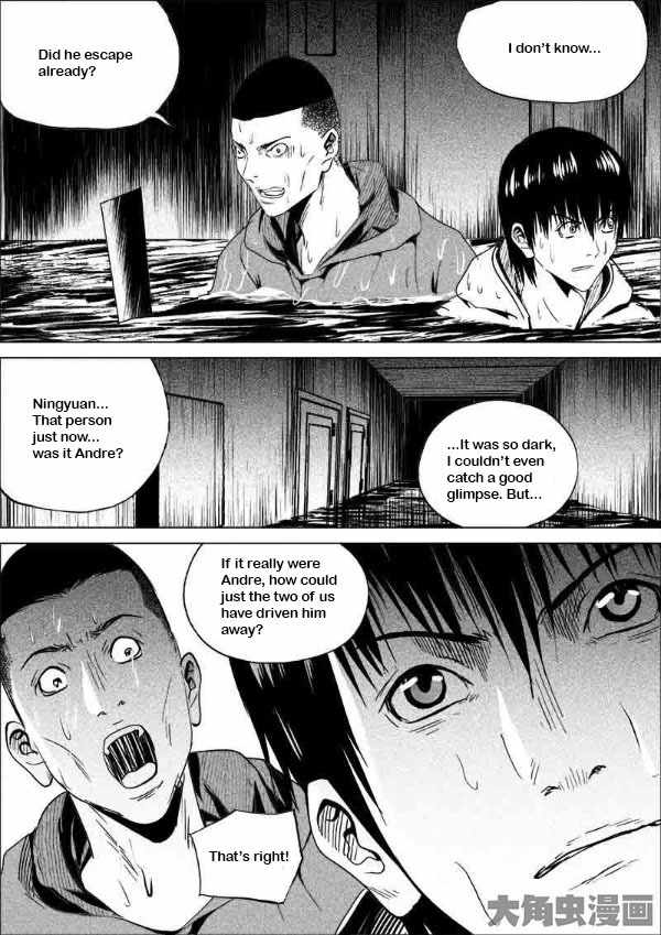 Uncharted Walker Ch.184 p8