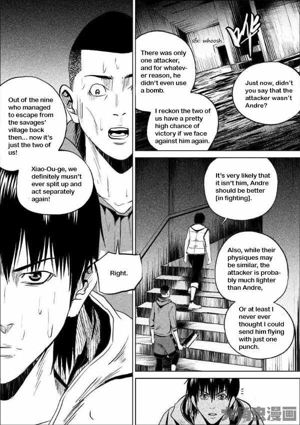 Uncharted Walker Ch.185 p2