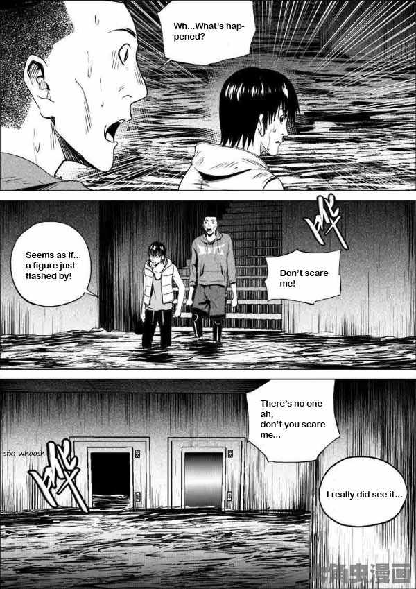 Uncharted Walker Ch.185 p6