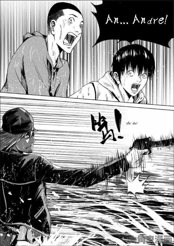 Uncharted Walker Ch.185 p8
