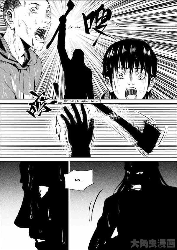Uncharted Walker Ch.186 p2