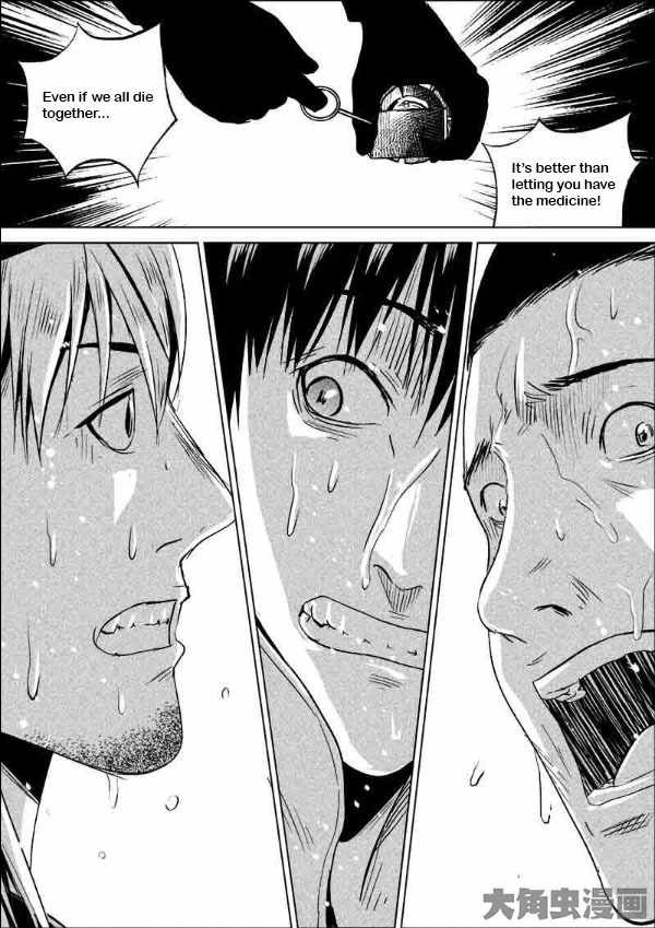 Uncharted Walker Ch.186 p3