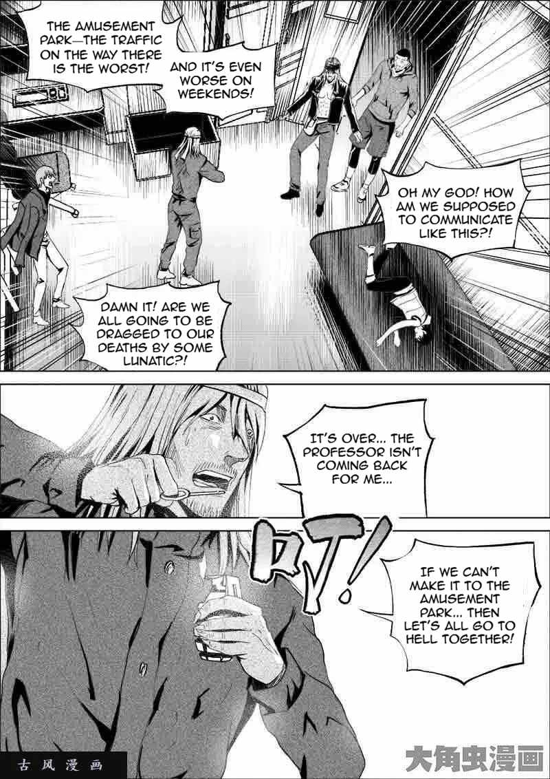 Uncharted Walker Ch.189 p4