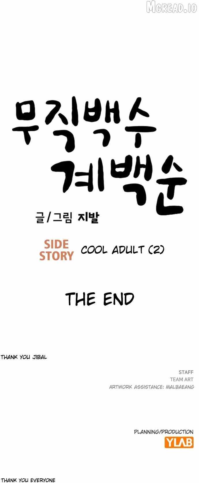 Unemployed Gye Baeksun Ch.236 p30