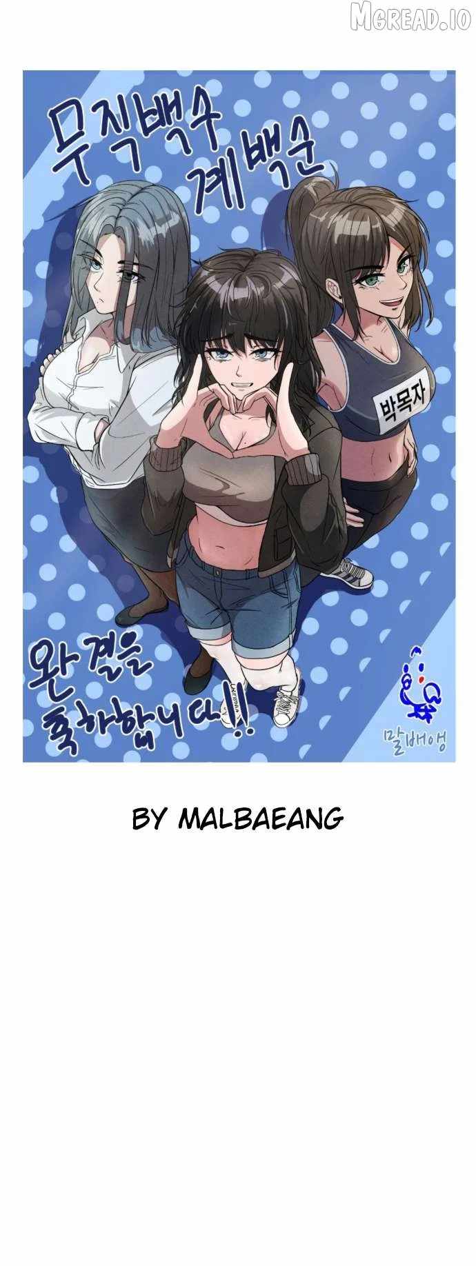 Unemployed Gye Baeksun Ch.237 p2