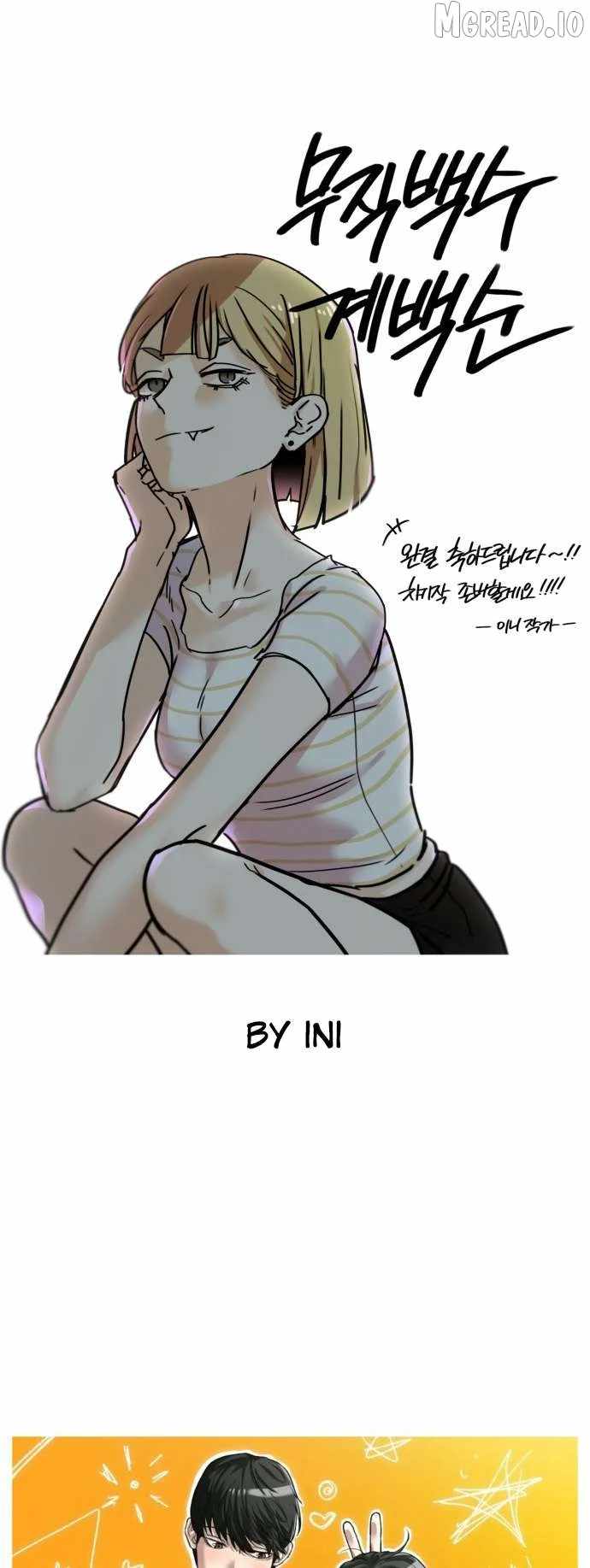 Unemployed Gye Baeksun Ch.237 p3