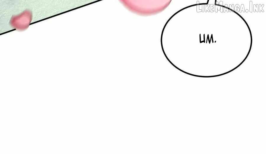 Unparalleled in the Online Gaming World [Remake] Ch.103 p191