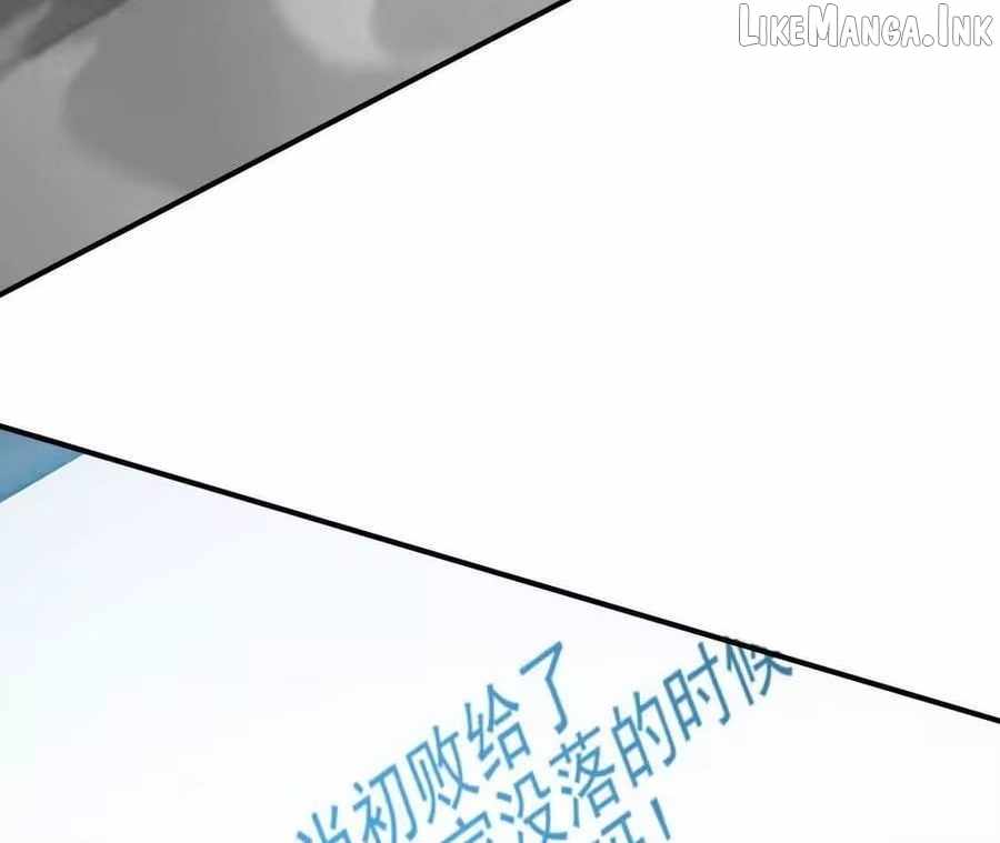 Unparalleled in the Online Gaming World [Remake] Ch.107 p103