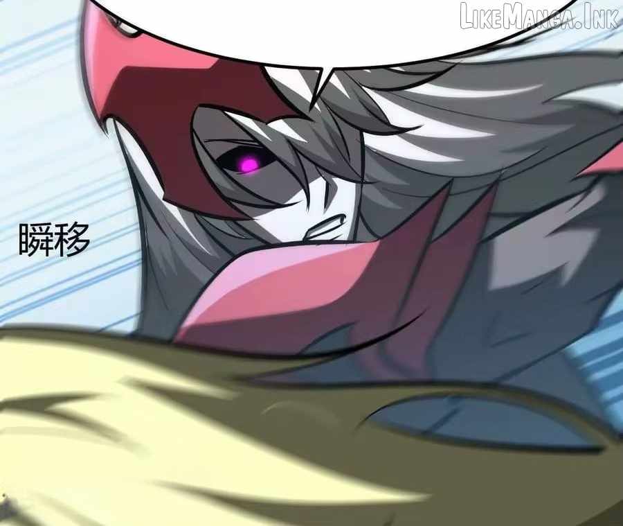 Unparalleled in the Online Gaming World [Remake] Ch.107 p73