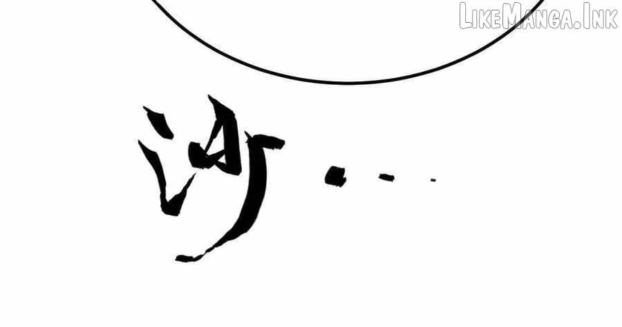 Unparalleled in the Online Gaming World [Remake] Ch.91 p22