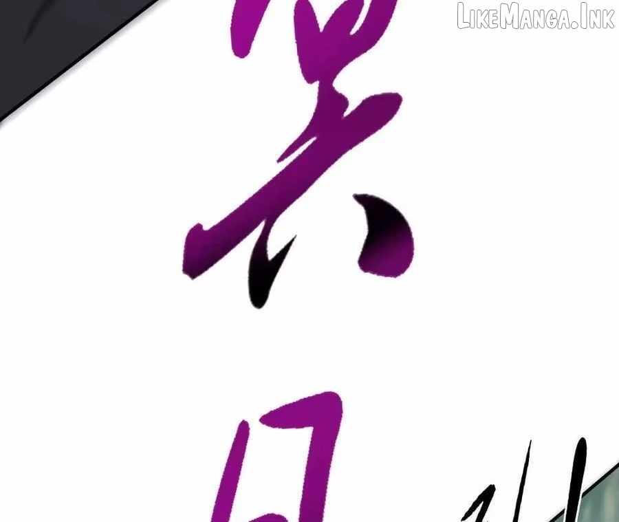 Unparalleled in the Online Gaming World [Remake] Ch.98 p132
