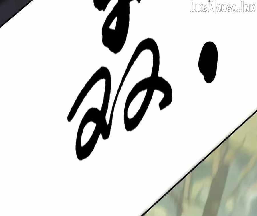 Unparalleled in the Online Gaming World [Remake] Ch.98 p207