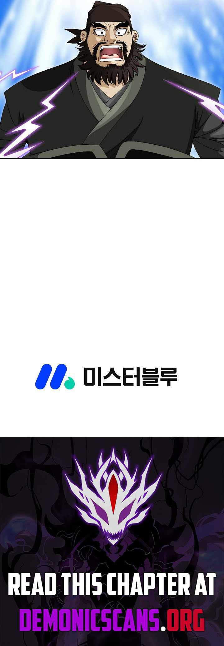 Unrivaled Warrior Ch.63 p14