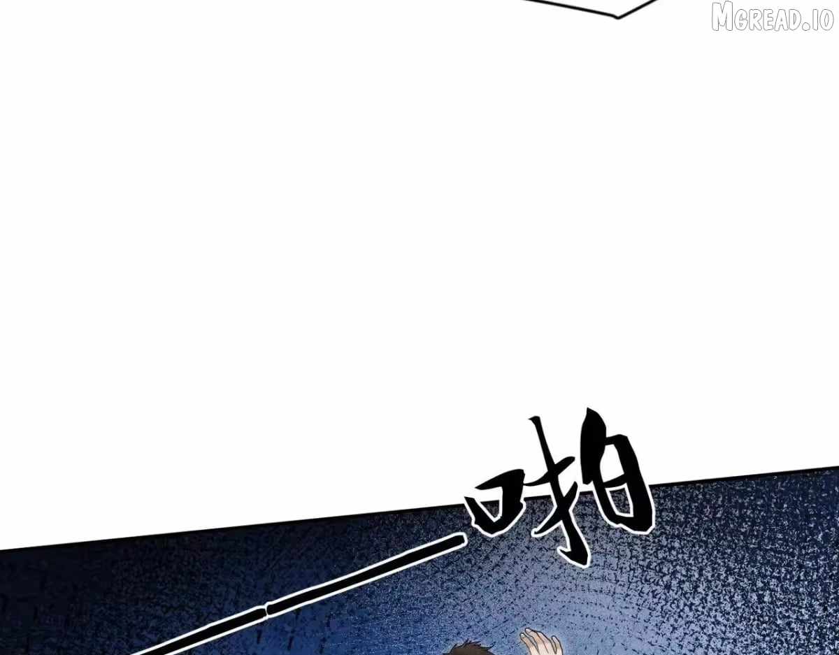 Urban Dragon Revealed Ch.73 p6