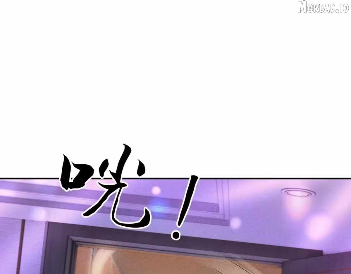 Urban Dragon Revealed Ch.73 p76