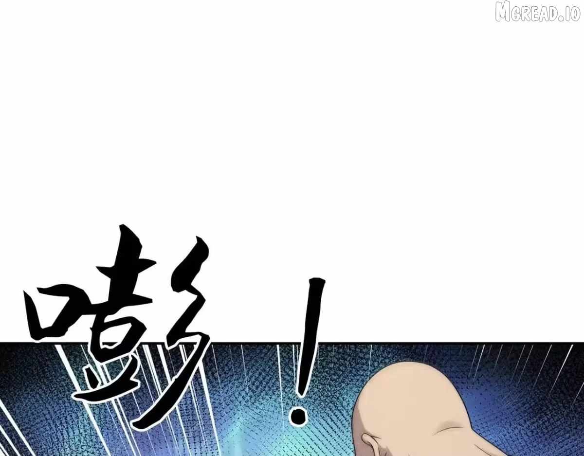 Urban Dragon Revealed Ch.74 p4