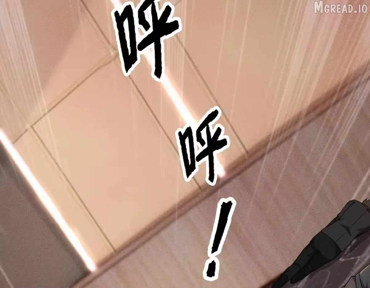 Urban Dragon Revealed Ch.74 p73